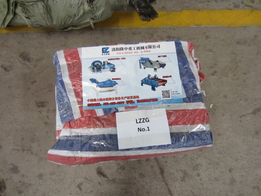  2016��2��25�ճ���ӡ���Q(m��o)����TS1845TS1225