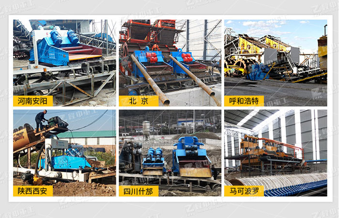 ���ͼ�(x��)ɳ���ՙC(j��)ɰ�ӺYϴ���գ��๦�����ԃr�ȸ�!