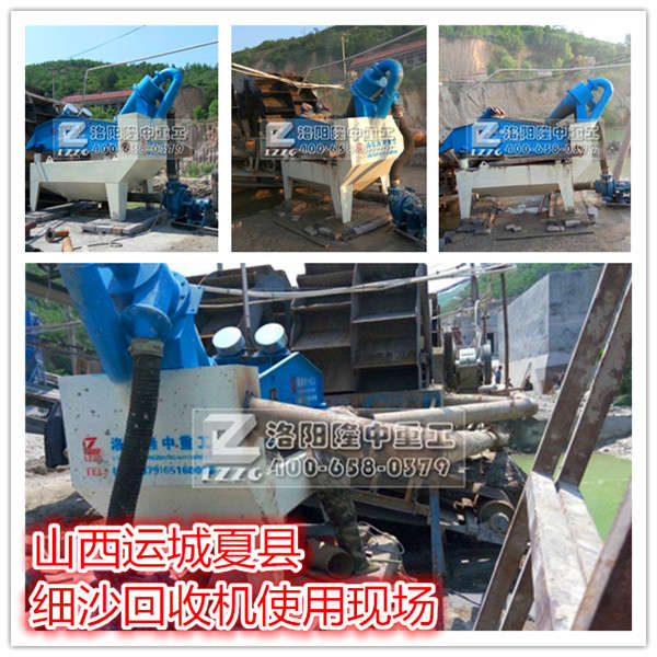 ɽ���\(y��n)���Ŀh��(x��)ɳ���ՙC(j��)�F(xi��n)��(ch��ng)�D