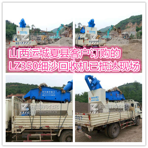 ¡�м�(x��)ɳ���ՙC(j��)�ֵ�ɽ���\(y��n)���Ŀh�͑��F(xi��n)��(ch��ng)