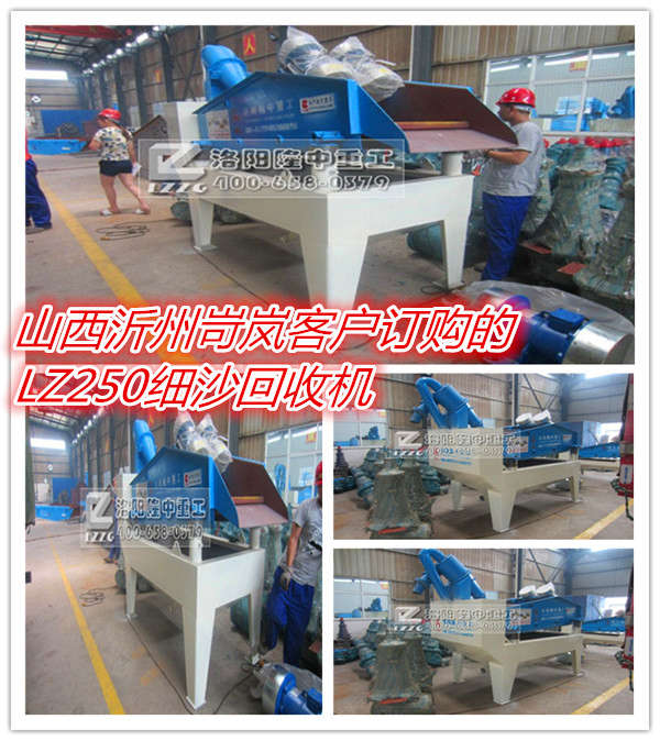 ɽ������᳍��h�͑�ӆُ��LZ250��(x��)ɳ���ՙC(j��)�Ѱl(f��)؛