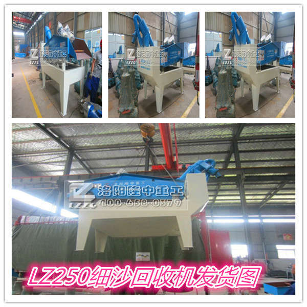 LZ250��ɰ���ՙC�l(f��)؛�D